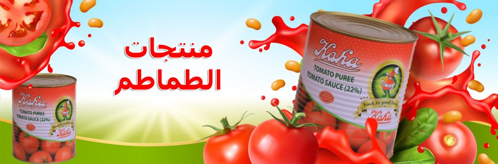 منتجات صلصة الطماطم – قها للاغذية